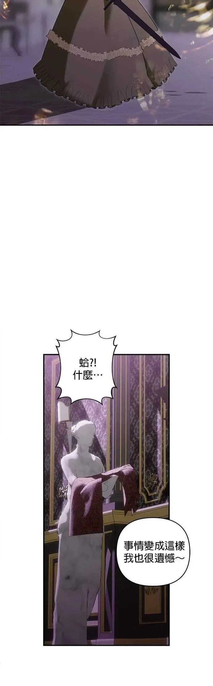 第161话 第24页