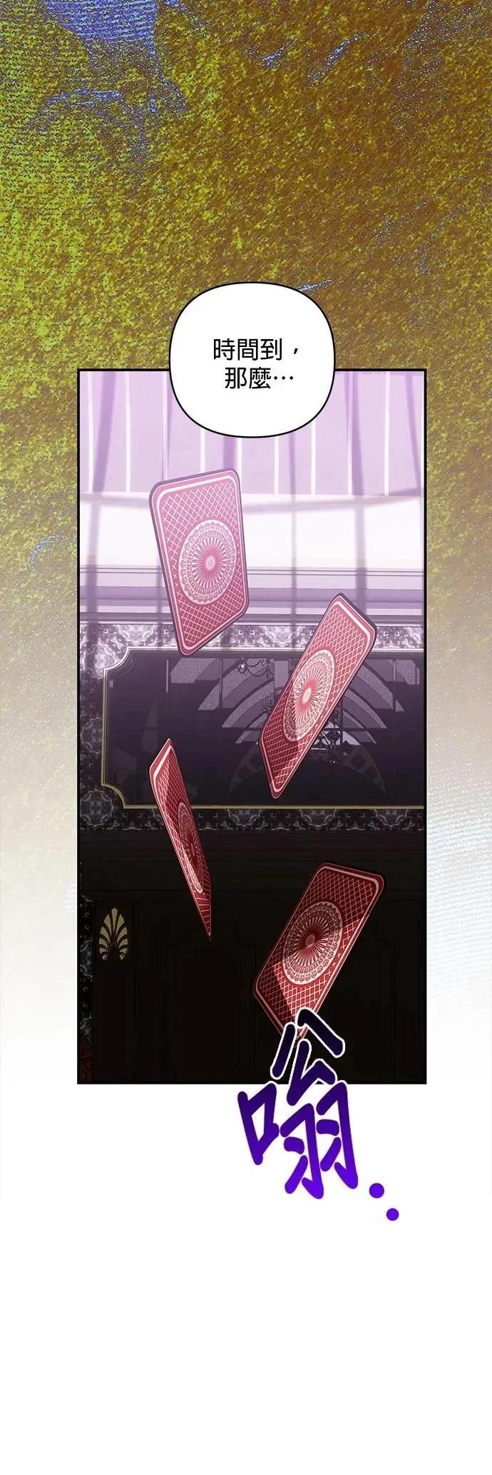 第161话 第19页