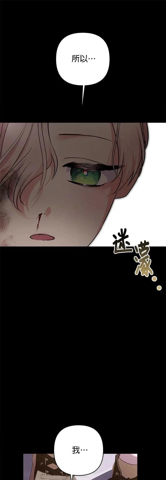 第161话 第40页
