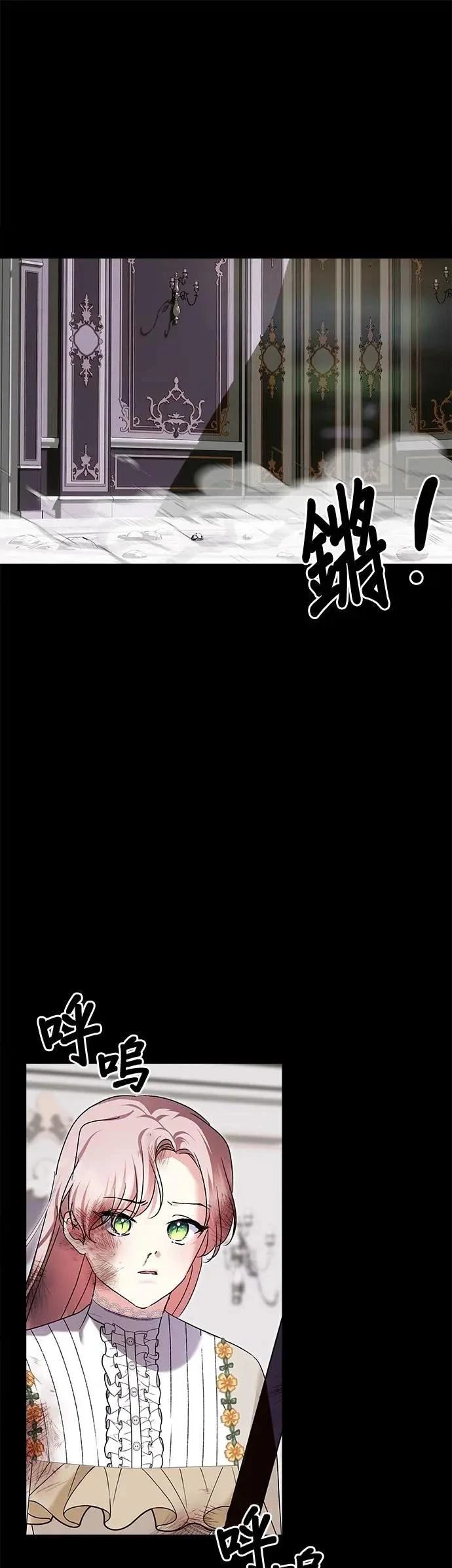 第161话 第37页