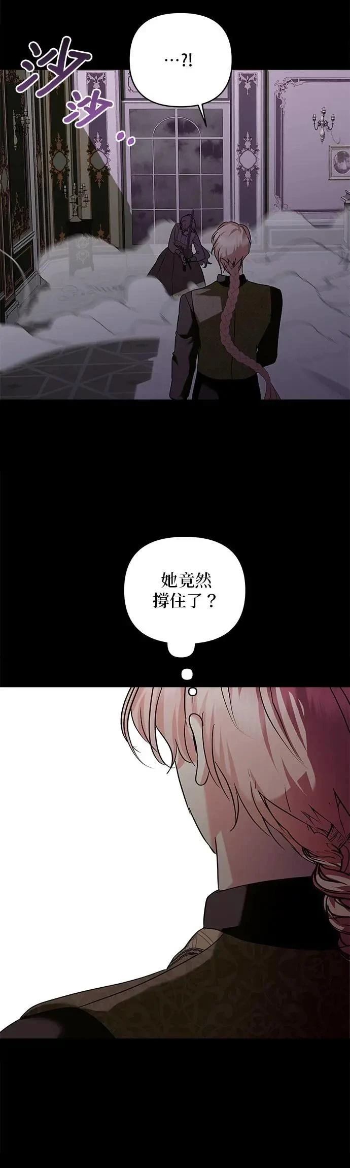 第161话 第32页