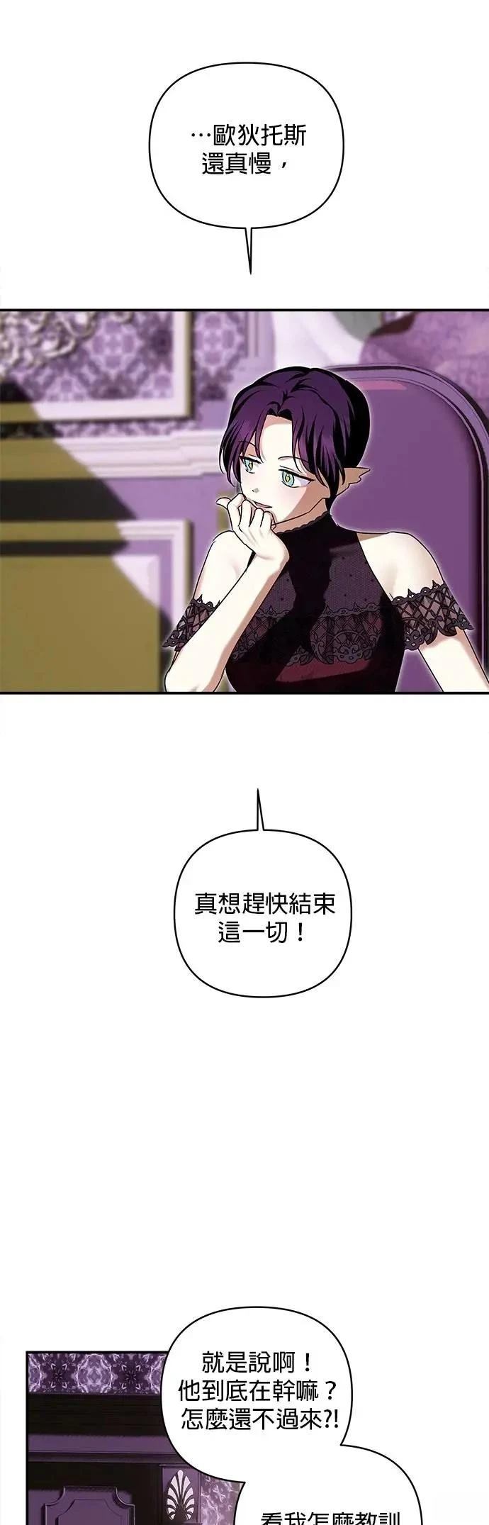 第161话 第6页