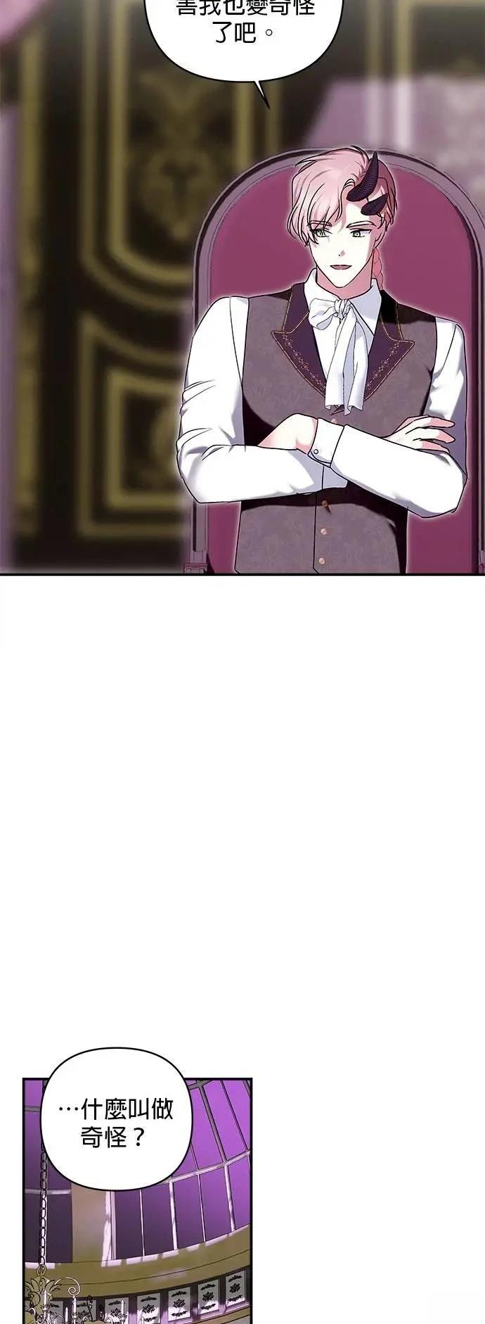 第161话 第46页