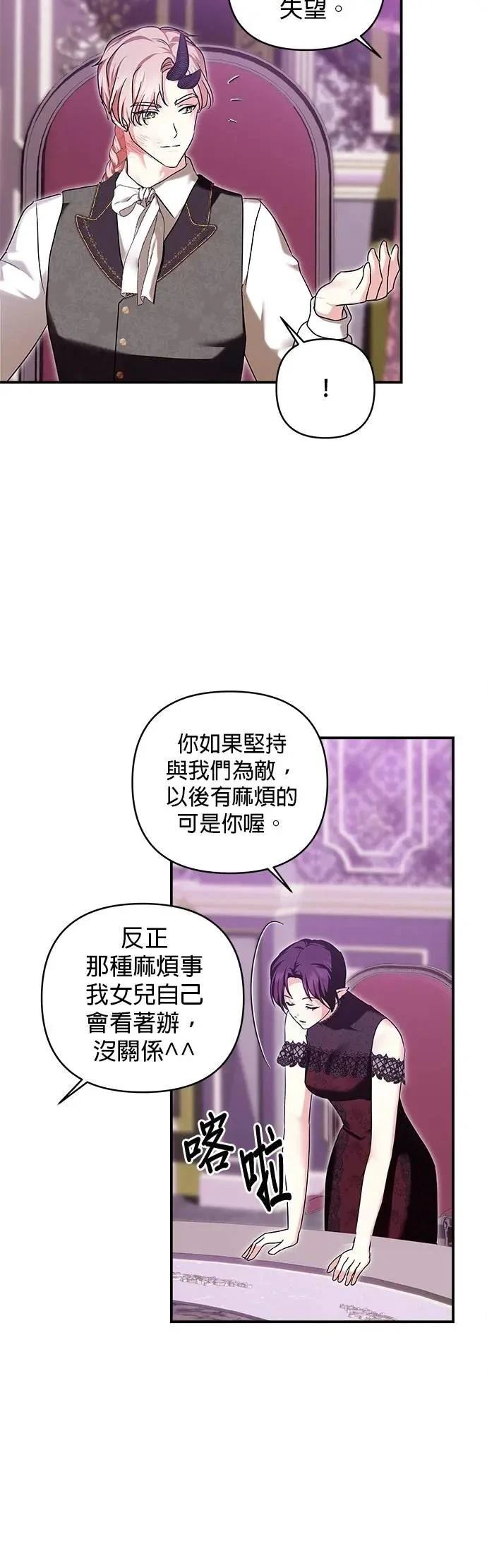 第161话 第26页