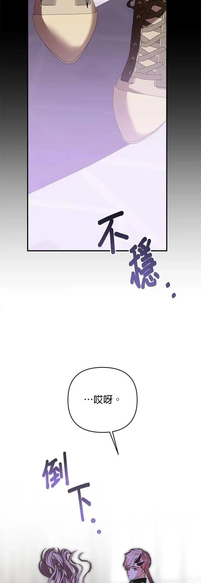 第161话 第41页