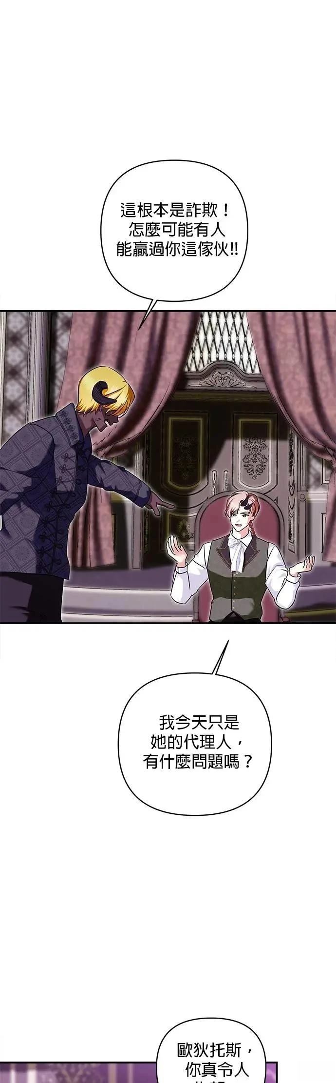 第161话 第25页