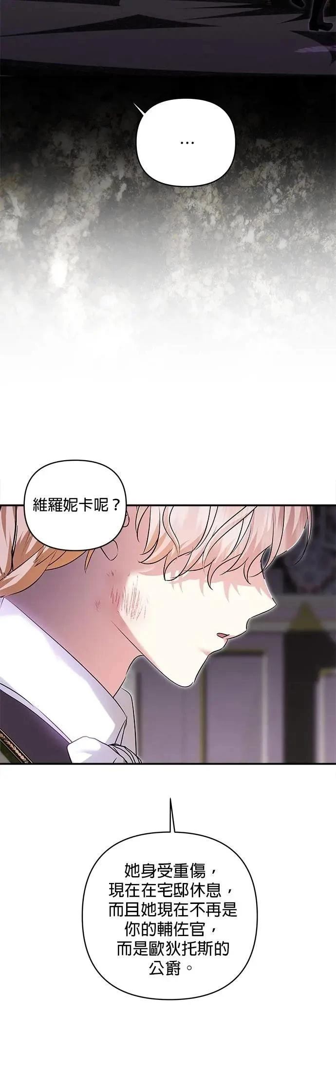 第161话 第28页
