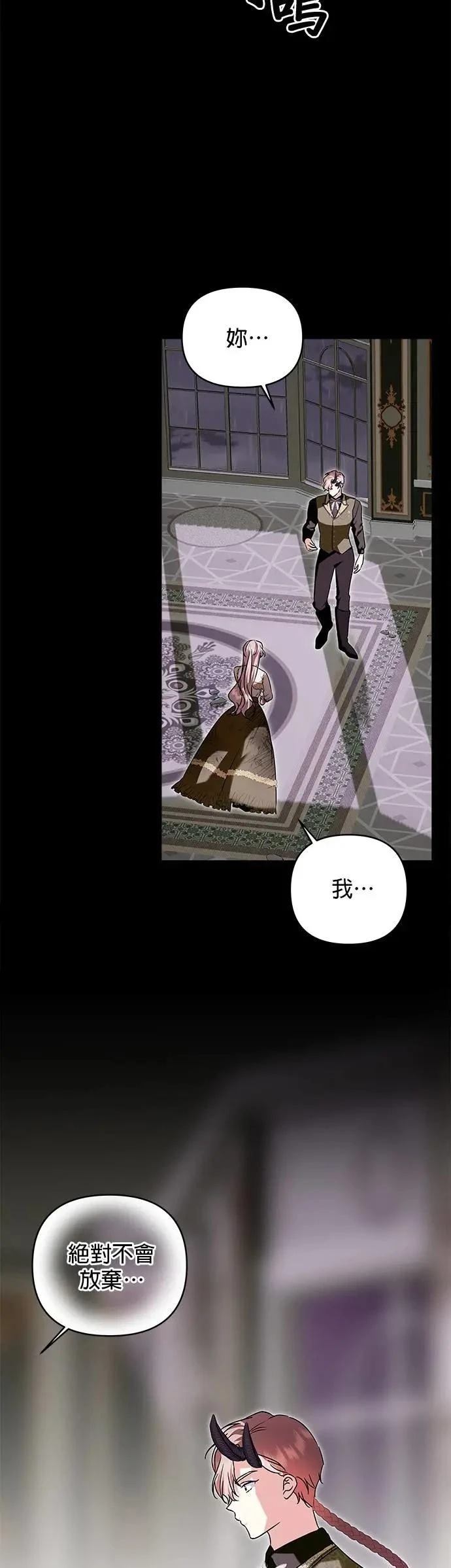 第161话 第38页