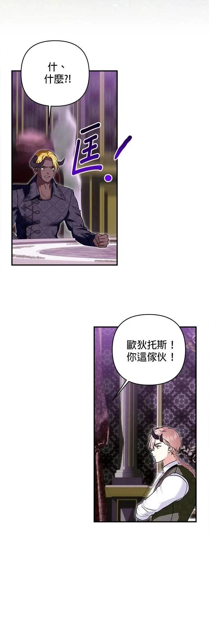 第161话 第22页