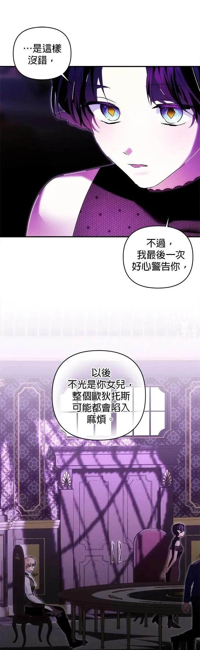 第161话 第27页