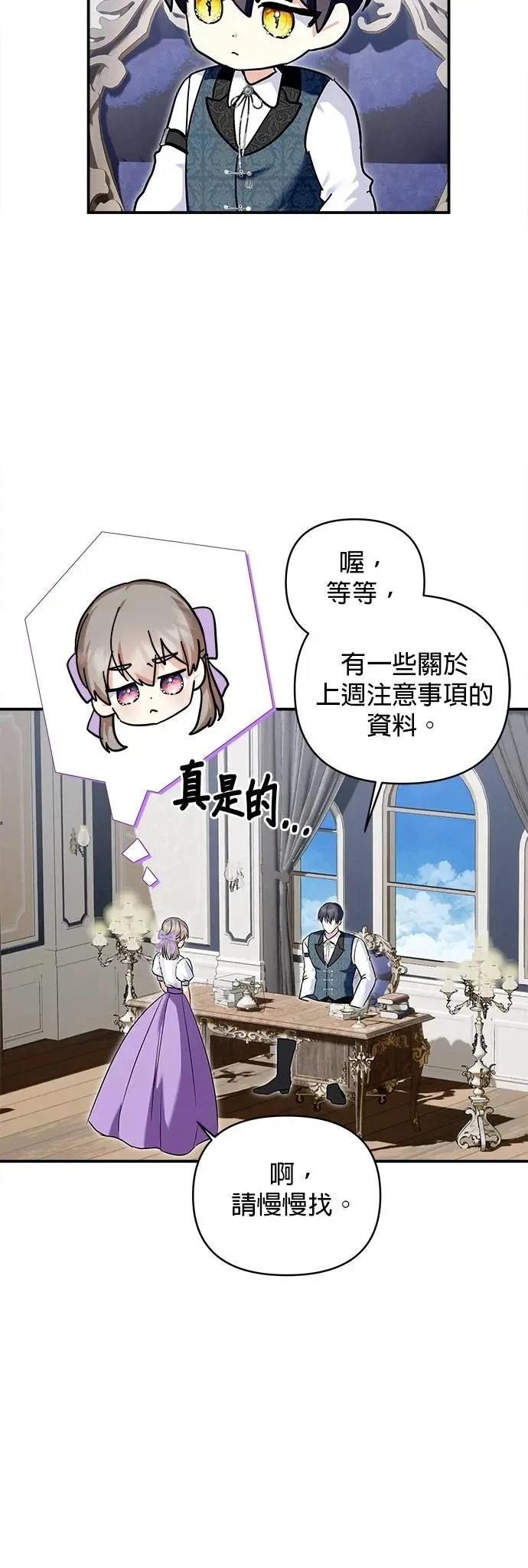 第162话 第26页