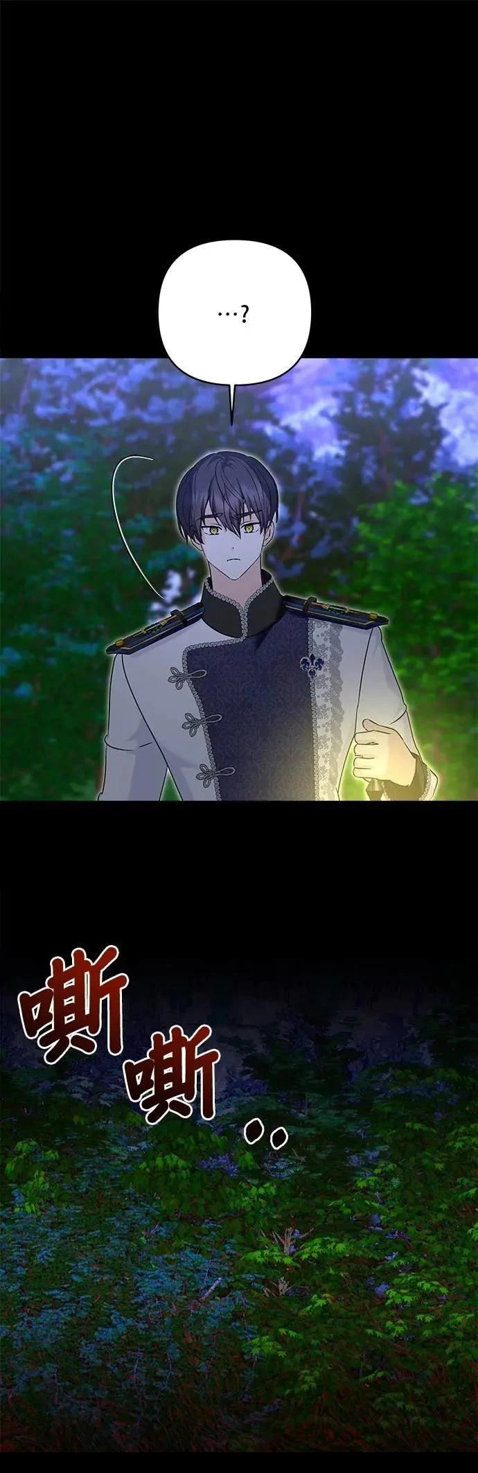 第162话 第41页