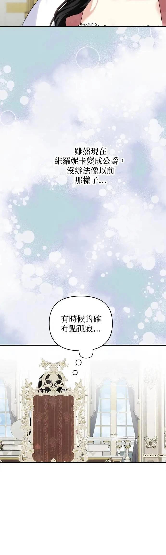 第162话 第3页