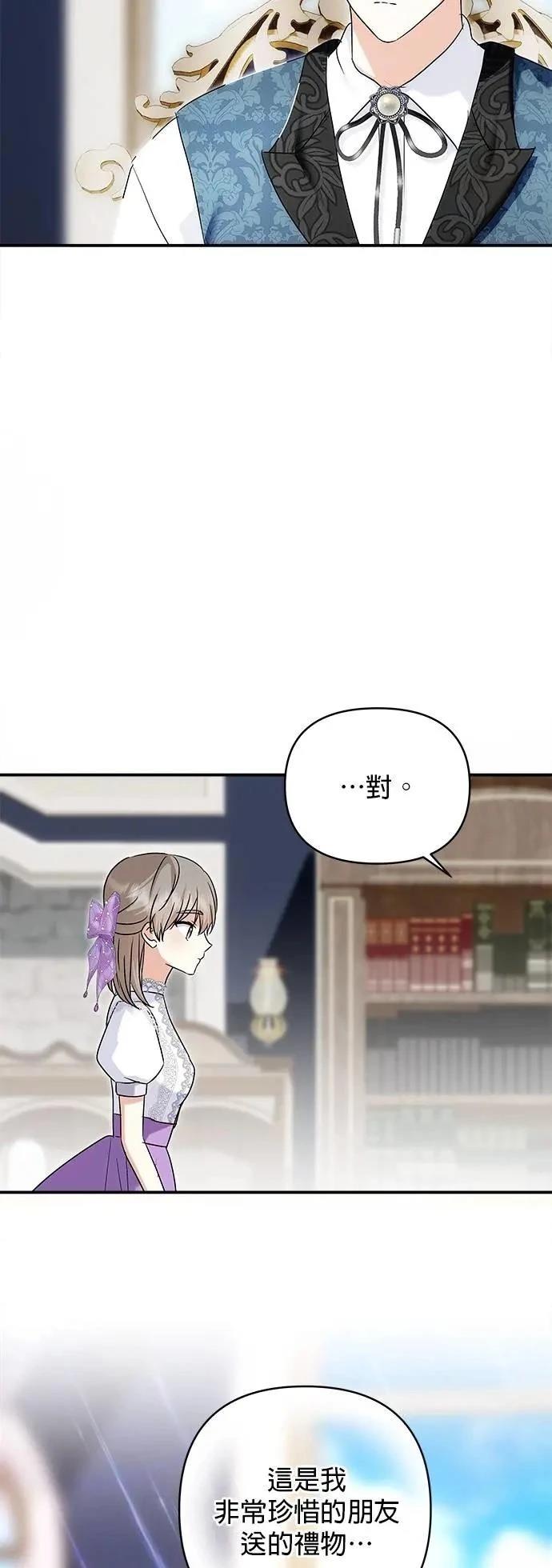 第162话 第34页