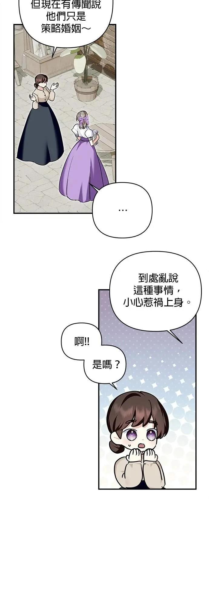 第162话 第13页