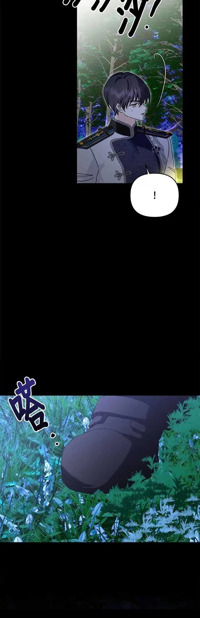 第162话 第43页