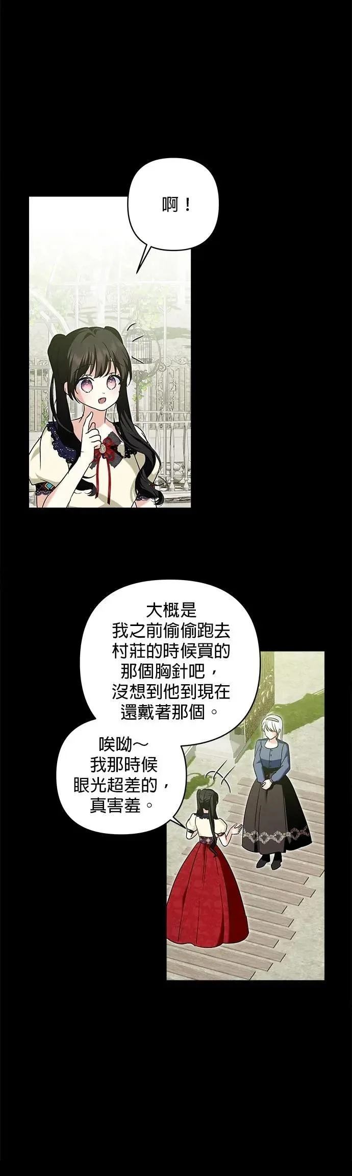 第162话 第31页