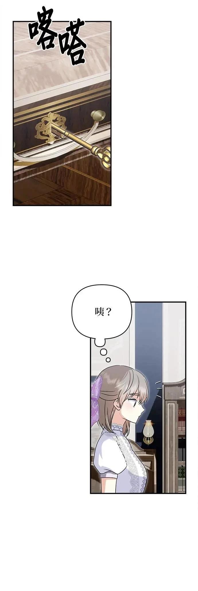 第162话 第27页