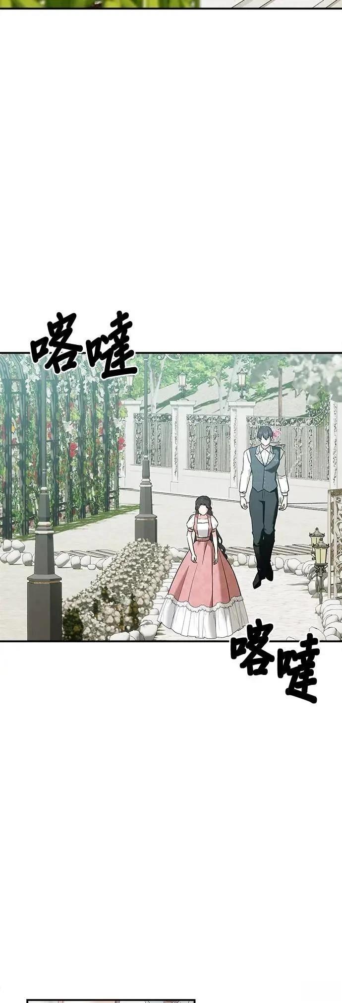 第162话 第7页