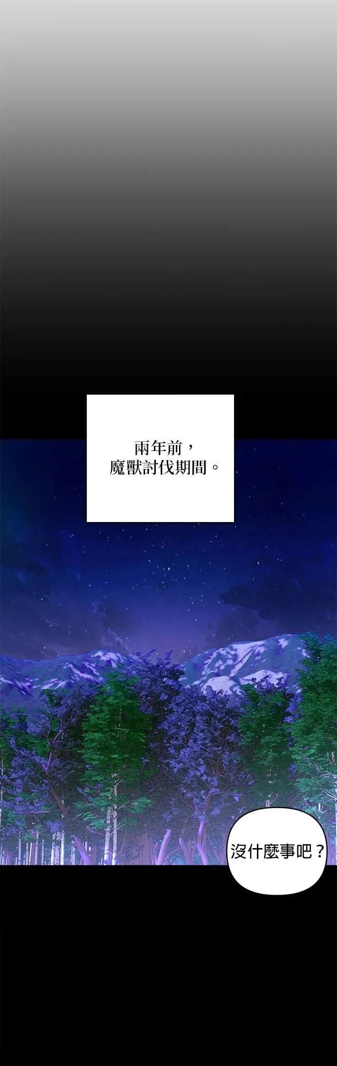 第162话 第39页