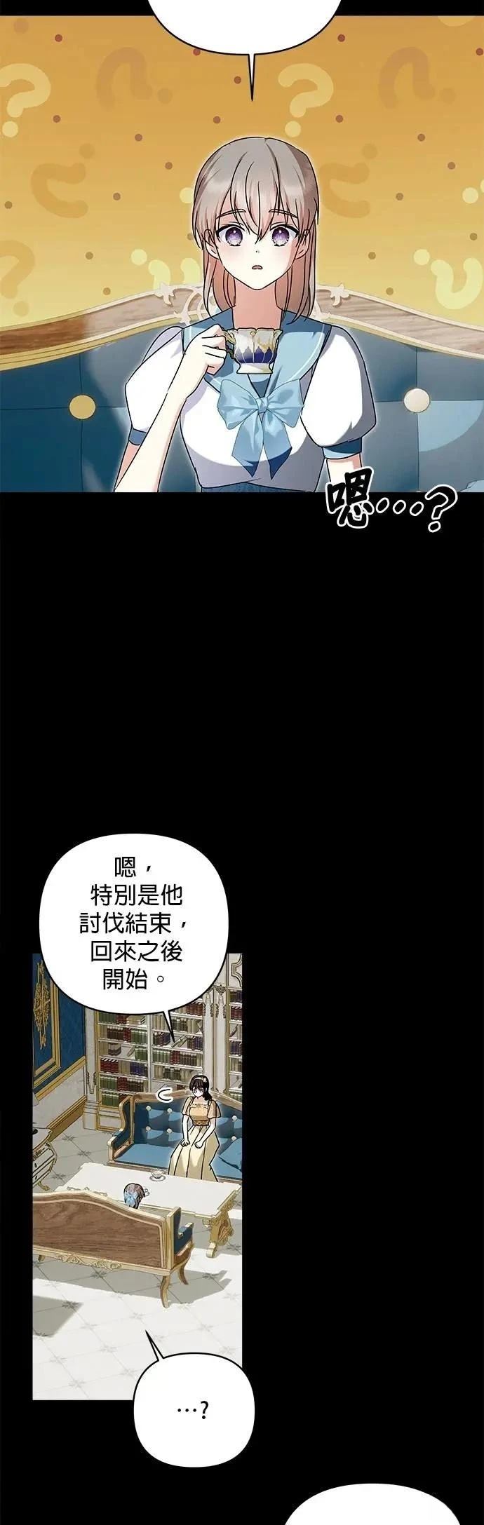 第162话 第16页