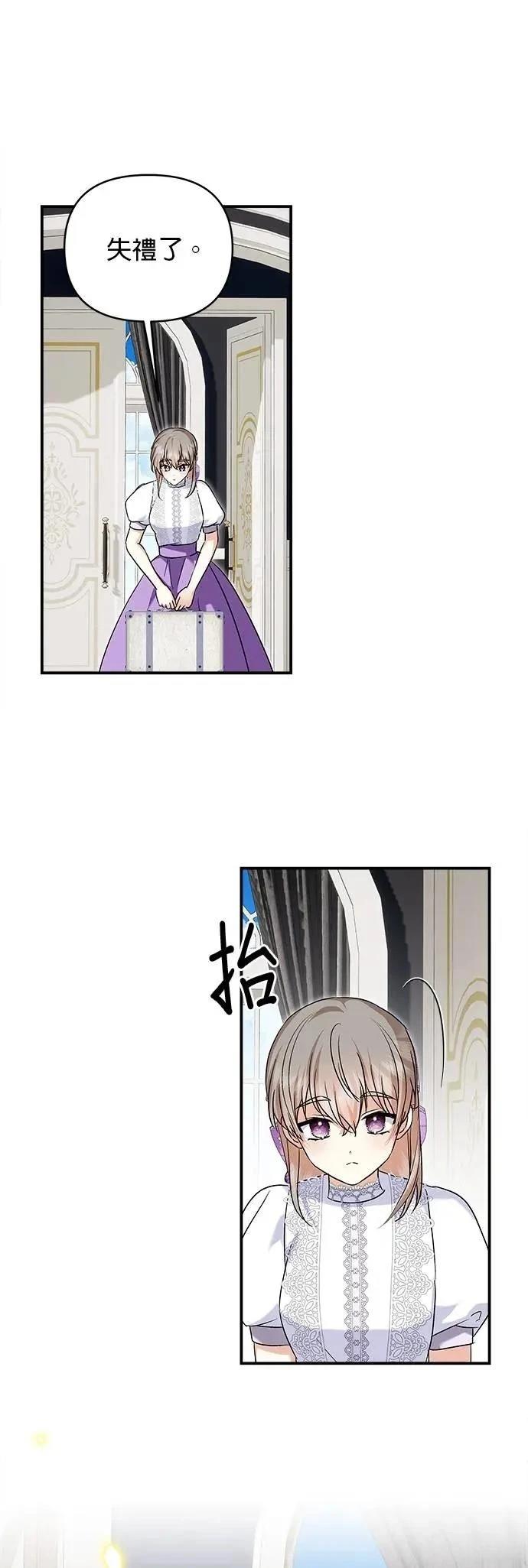 第162话 第23页