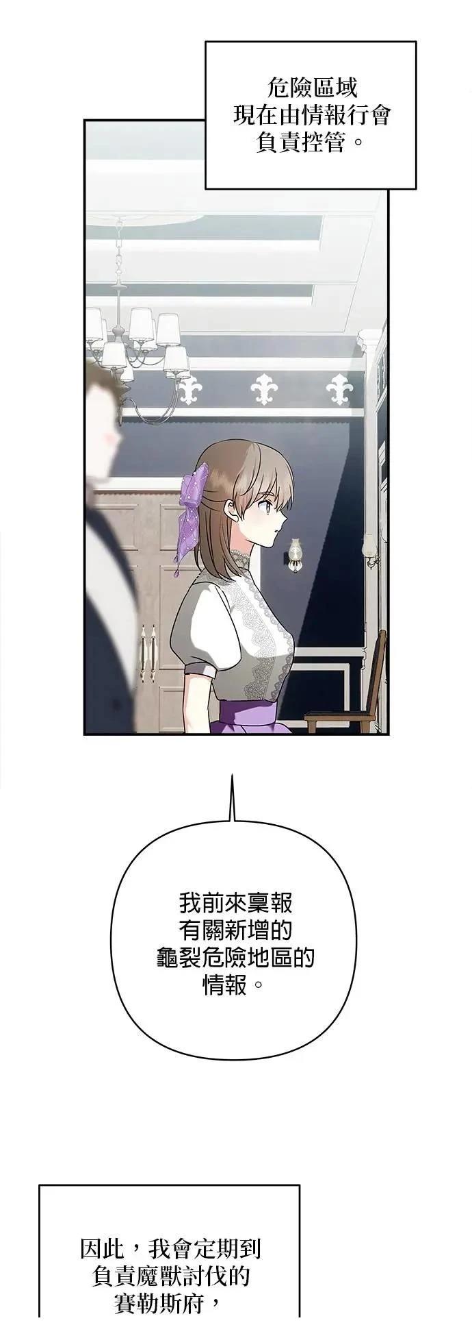 第162话 第21页