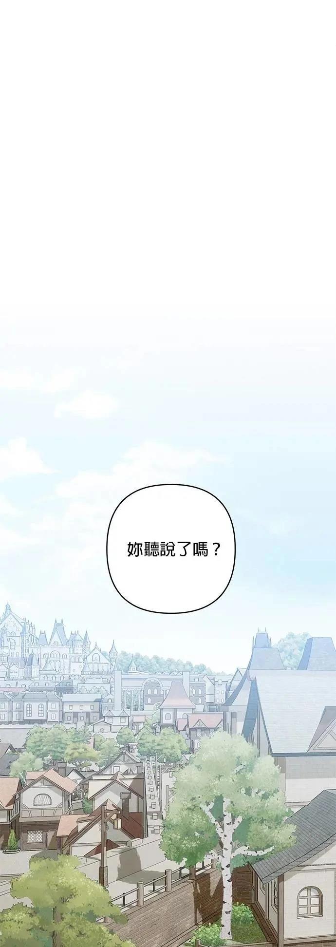 第162话 第11页