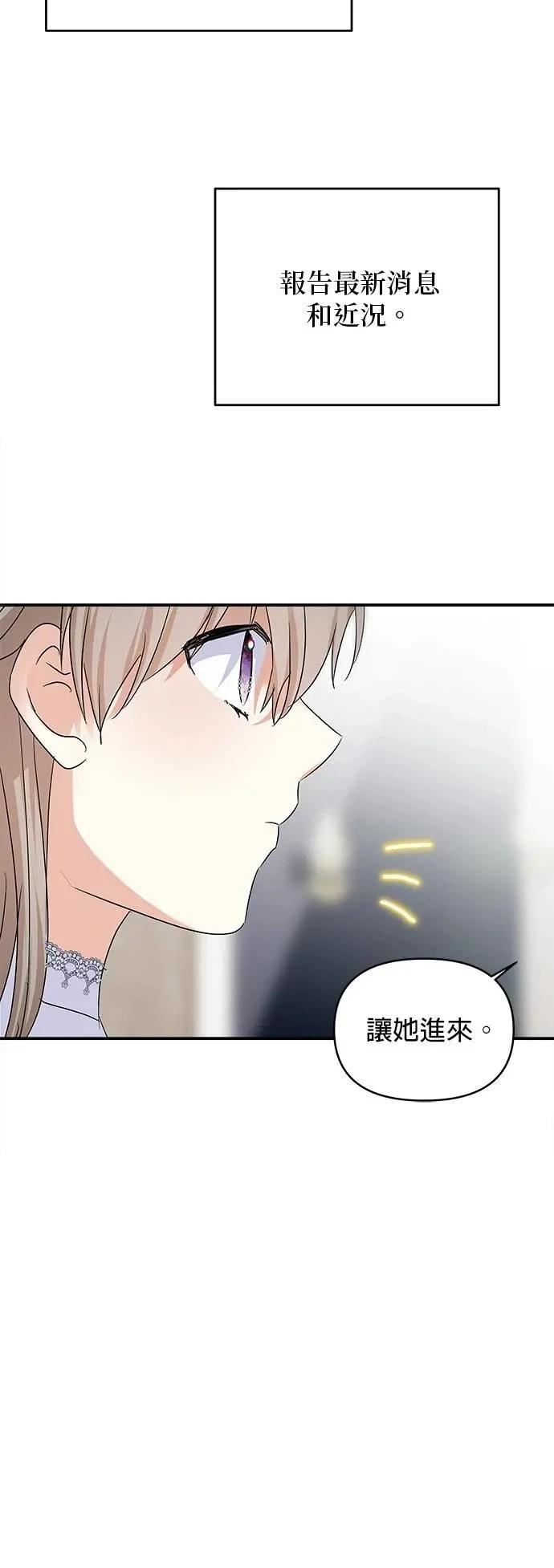 第162话 第22页