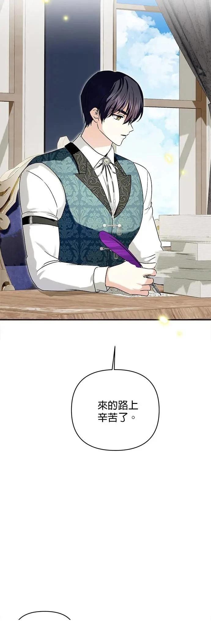 第162话 第24页