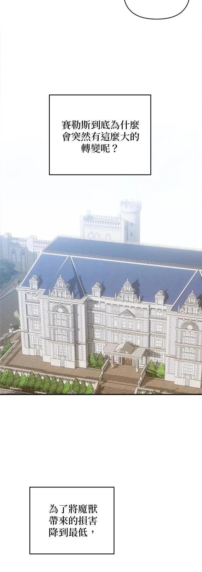 第162话 第20页