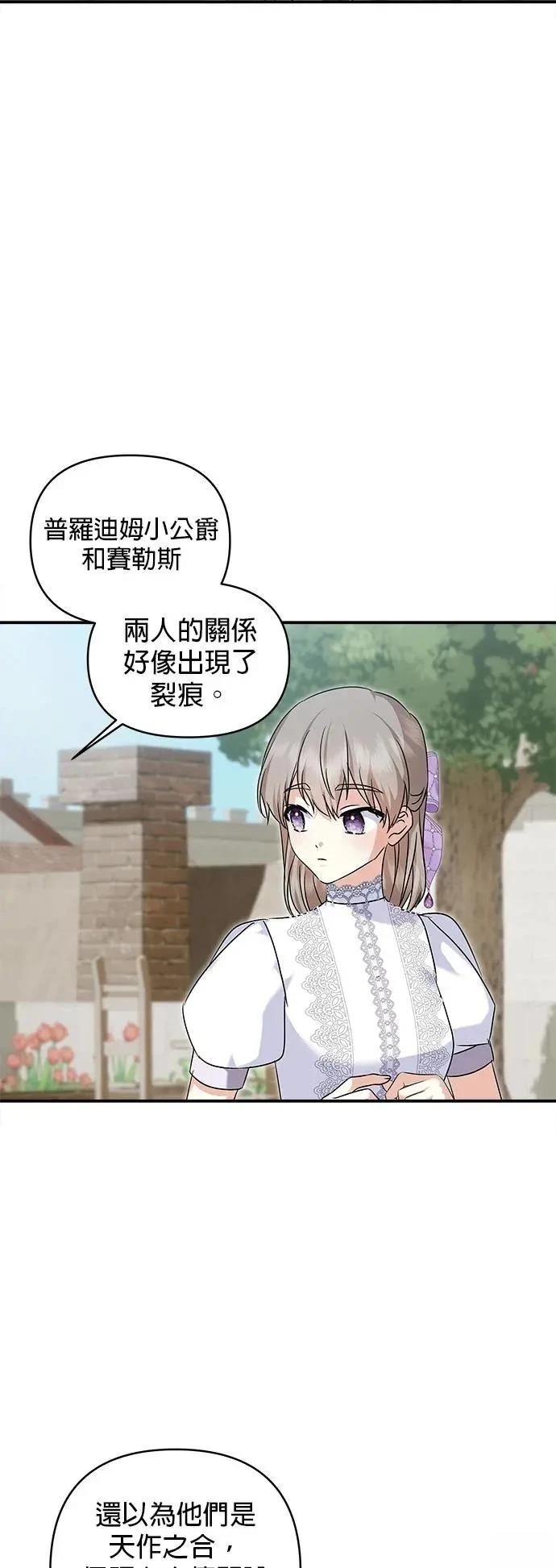 第162话 第12页