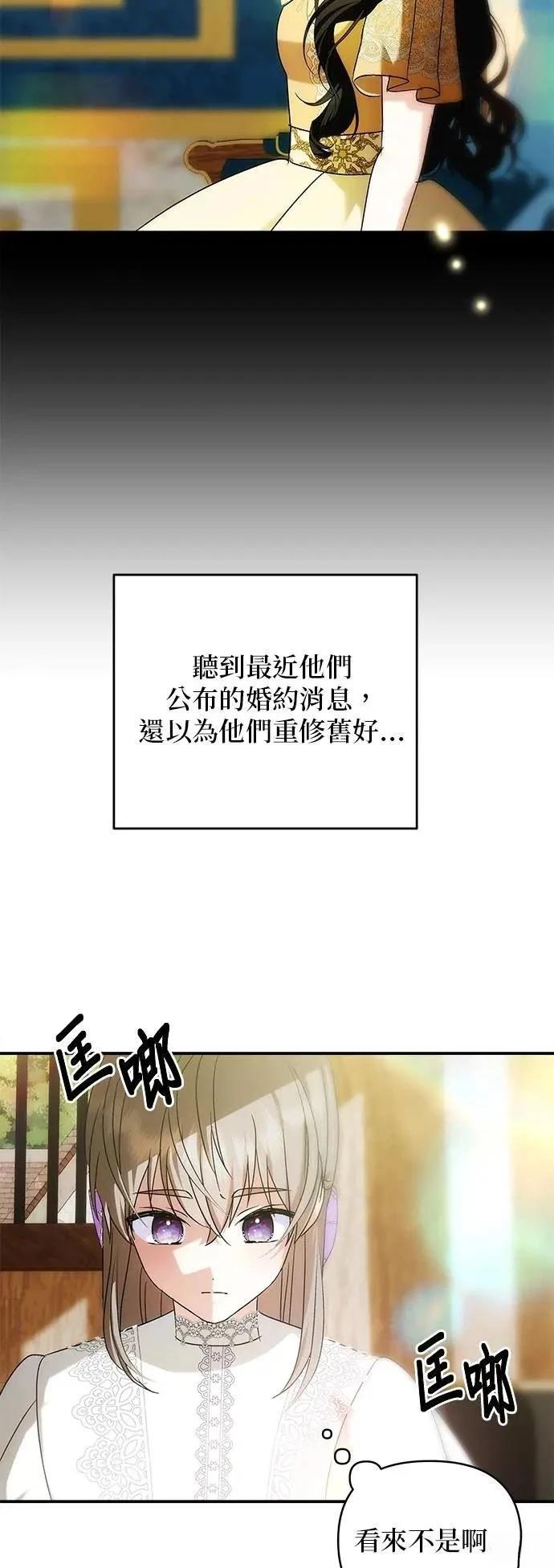第162话 第19页