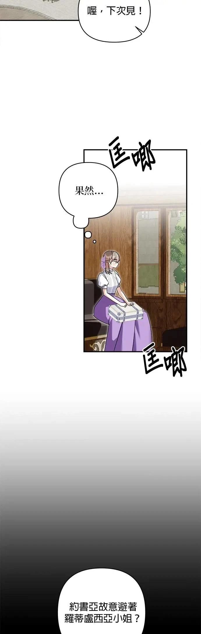 第162话 第15页