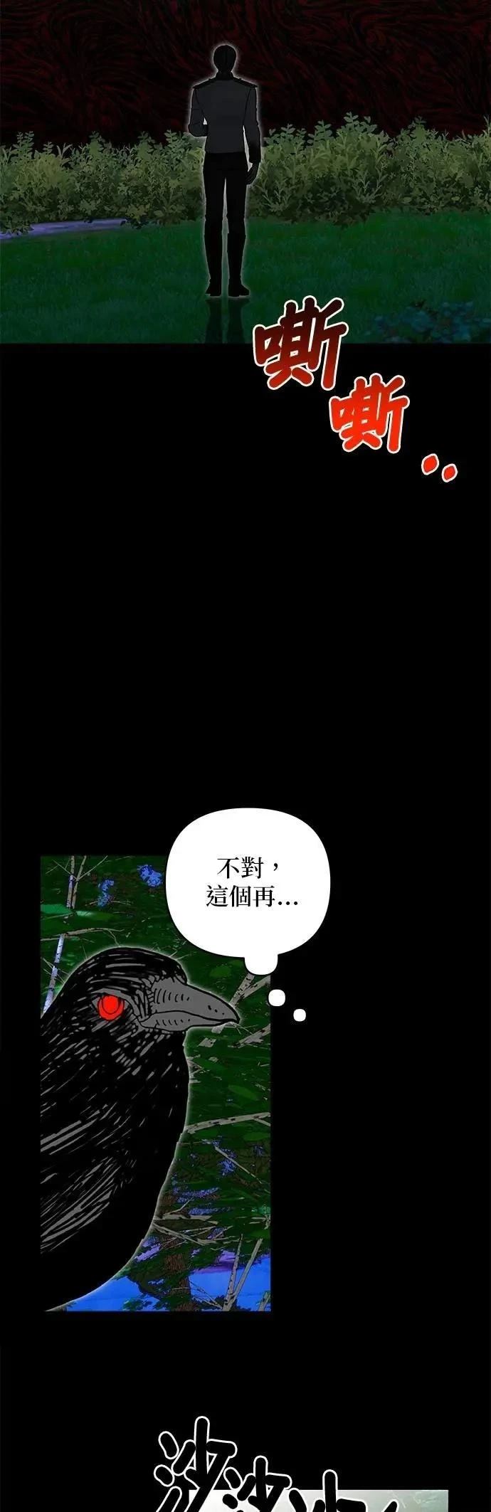 第162话 第42页