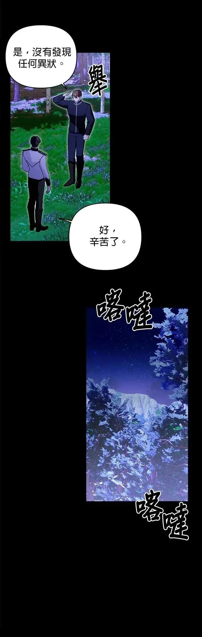 第162话 第40页