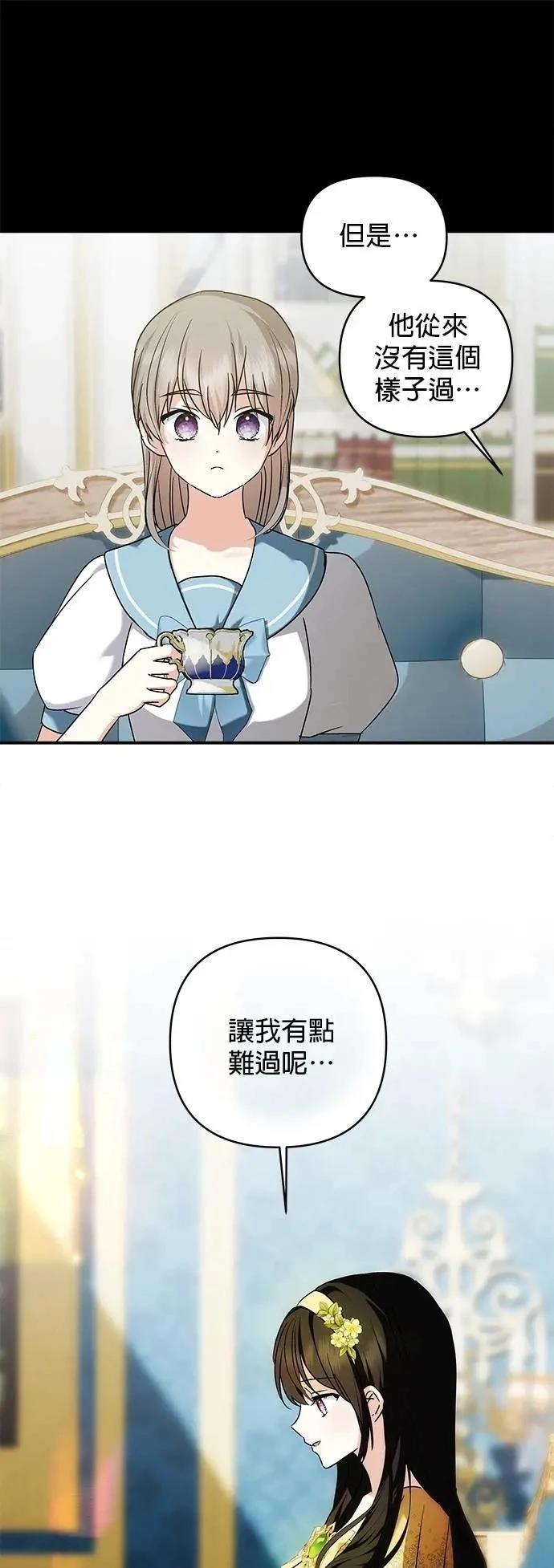 第162话 第18页
