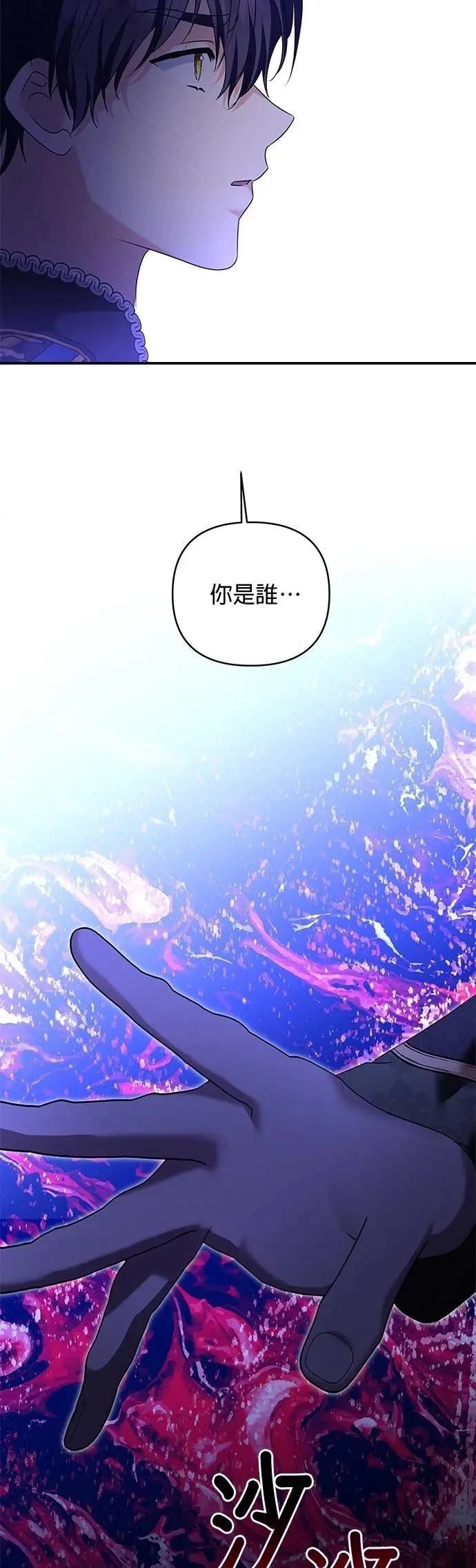 第163话 第9页