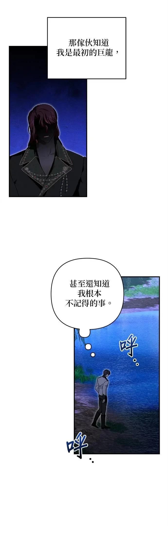 第163话 第19页