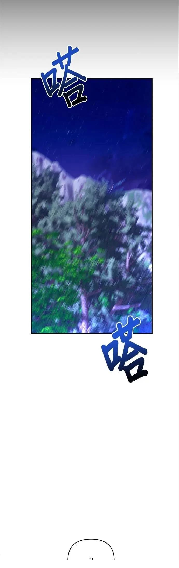 第163话 第17页