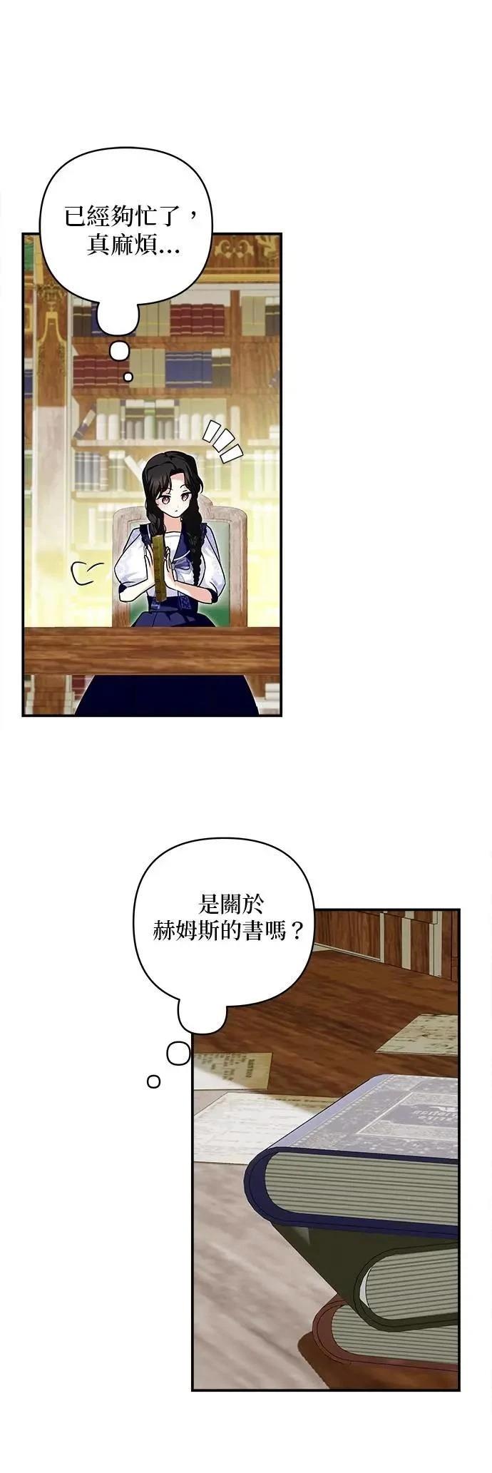 第163话 第25页
