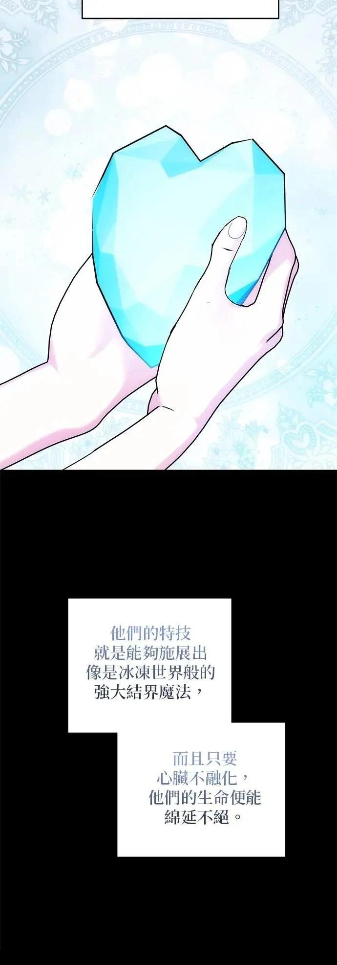 第163话 第49页