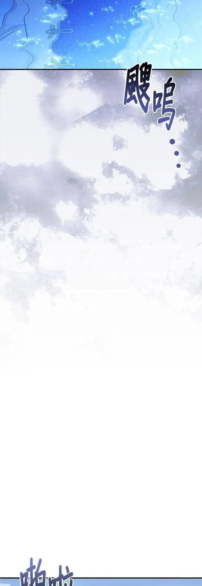 第163话 第21页
