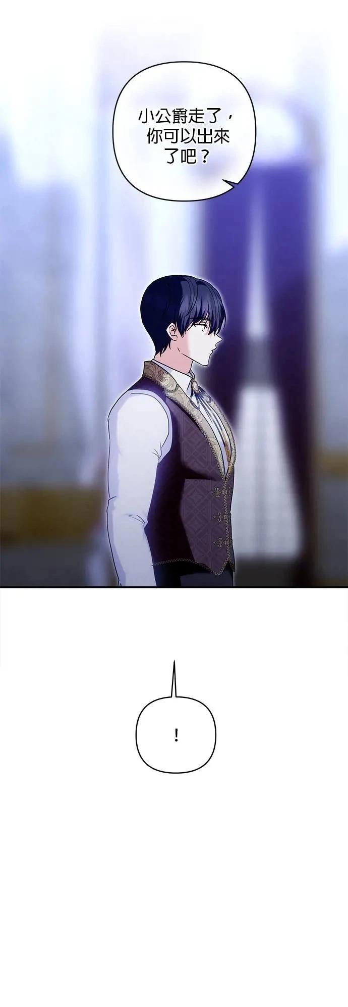第163话 第44页