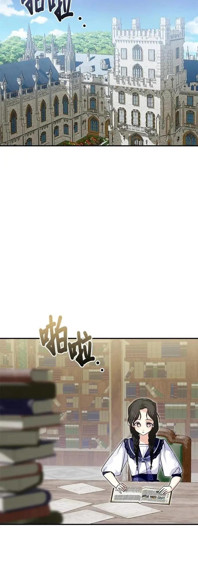 第163话 第22页