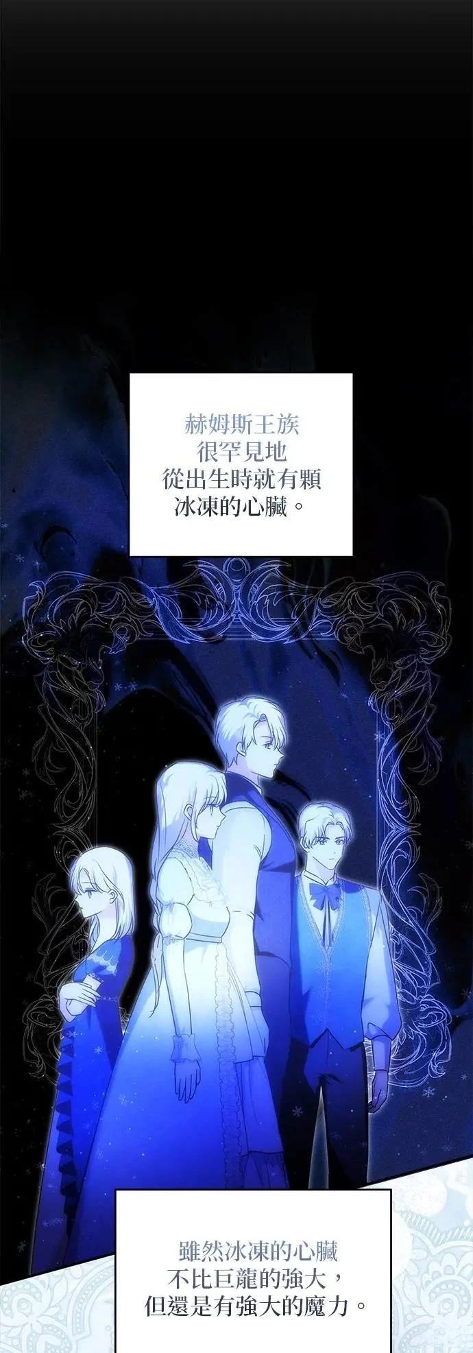 第163话 第48页