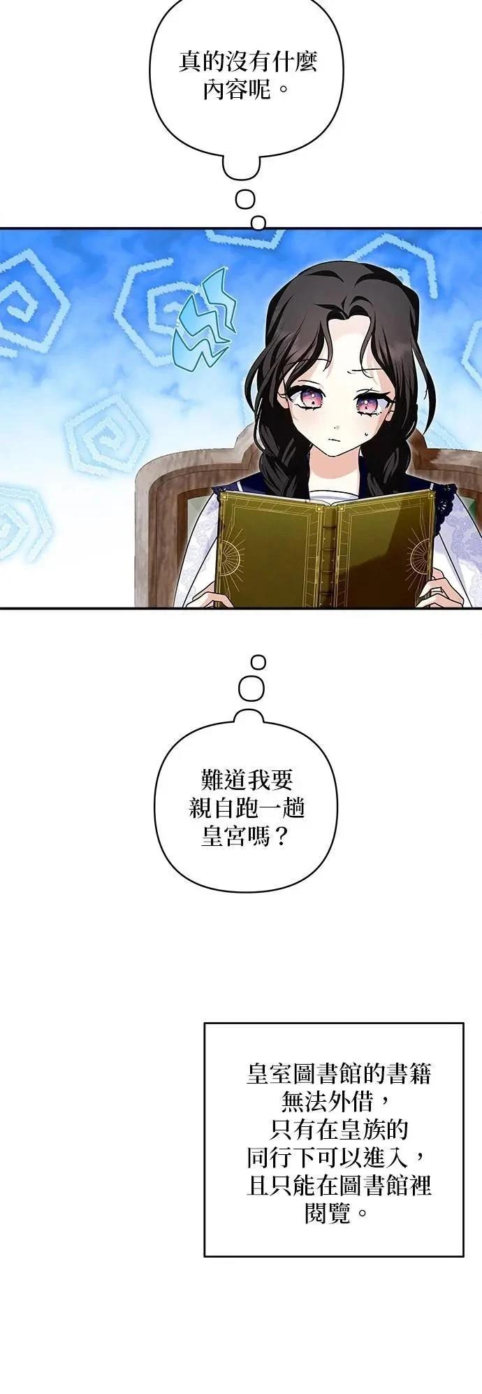 第163话 第24页