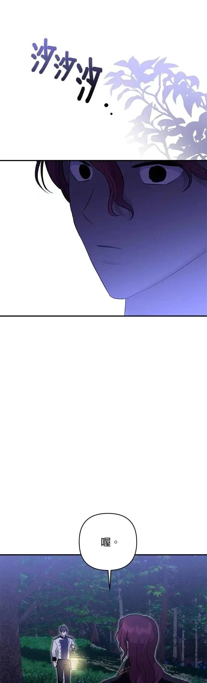 第163话 第3页