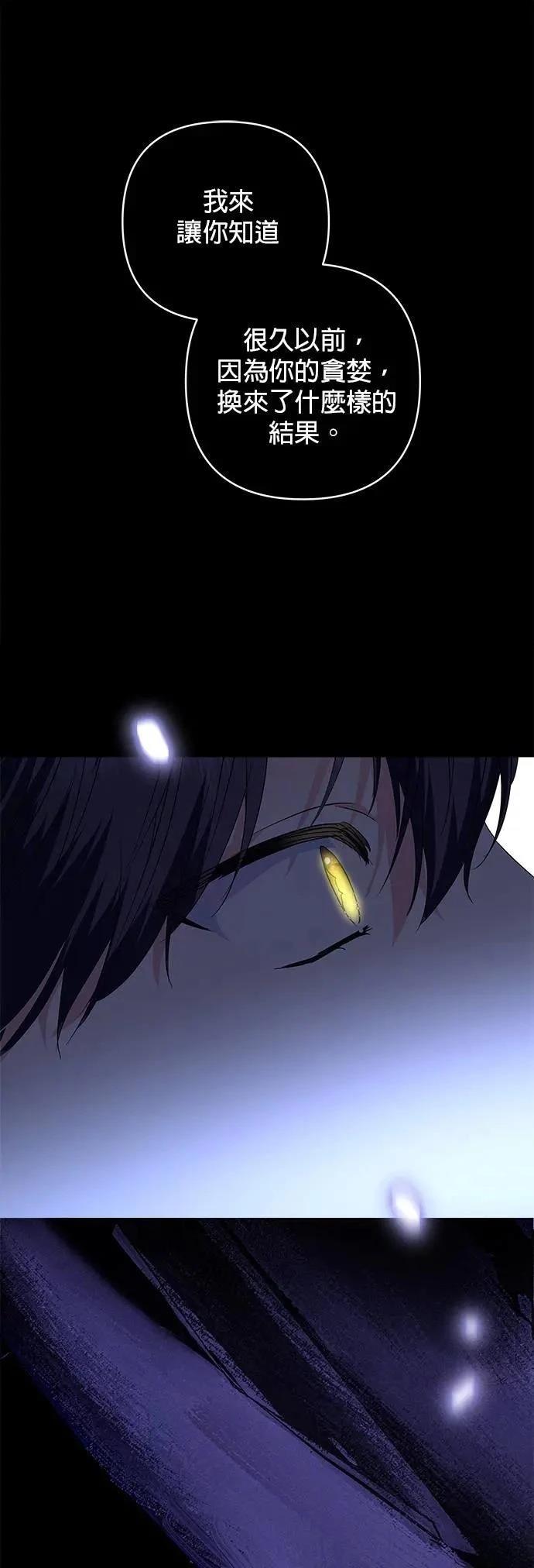 第163话 第11页