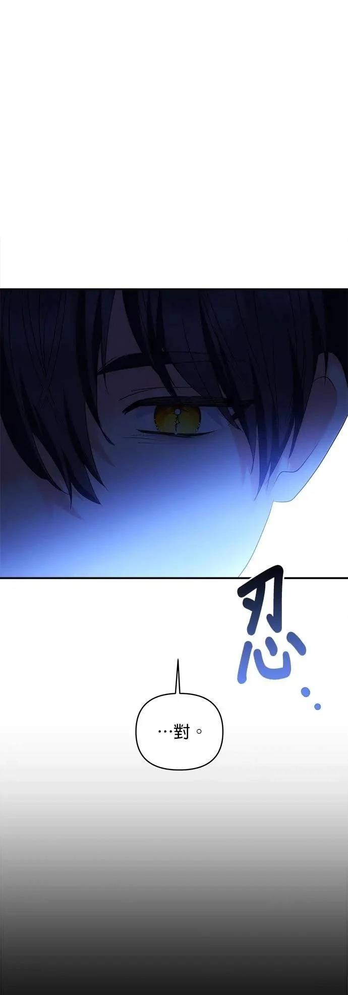 第163话 第47页